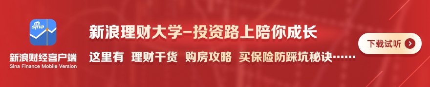 极兔回应被立案调查:坚决服从 全面整改