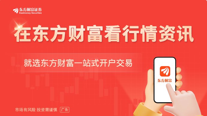 加拿大央行维持利率不变 经济与油价形成两难