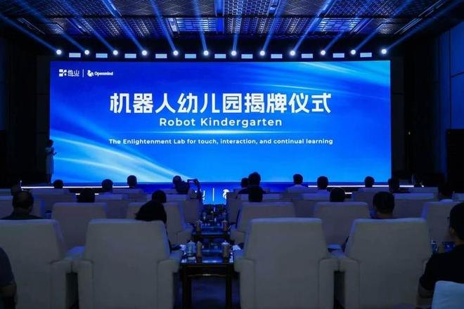 他山科技联合图灵奖得主萨顿共建“机器人幼儿园”,具身智能从“模仿时代”迈向“经验时代”