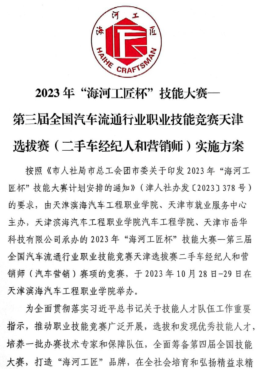 微信图片_20231013103644.png